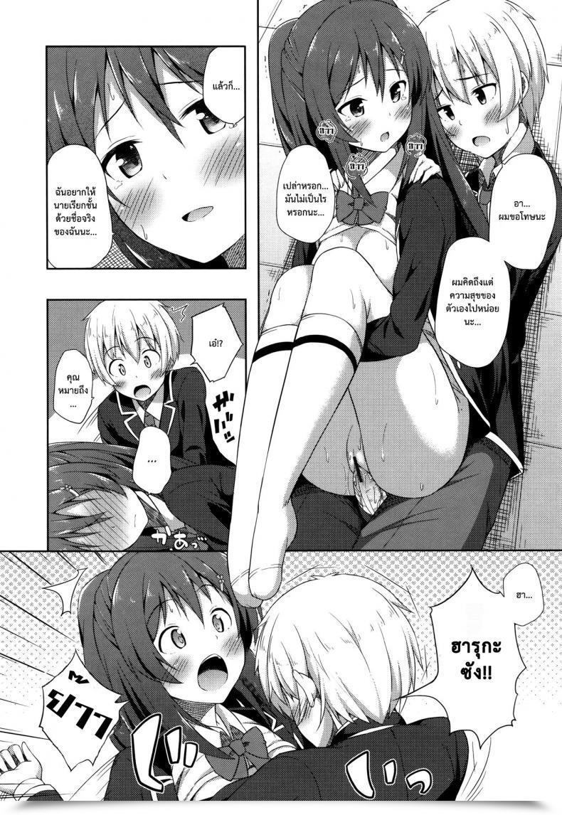 https://doujinz.com/storage/2024/12/06176339.jpg