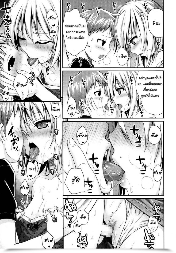 https://doujinz.com/storage/2024/12/06179855.jpg