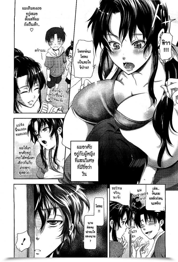 https://doujinz.com/storage/2024/12/06186371.jpg