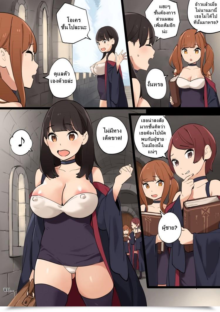 https://doujinz.com/storage/2024/12/06200241.jpg