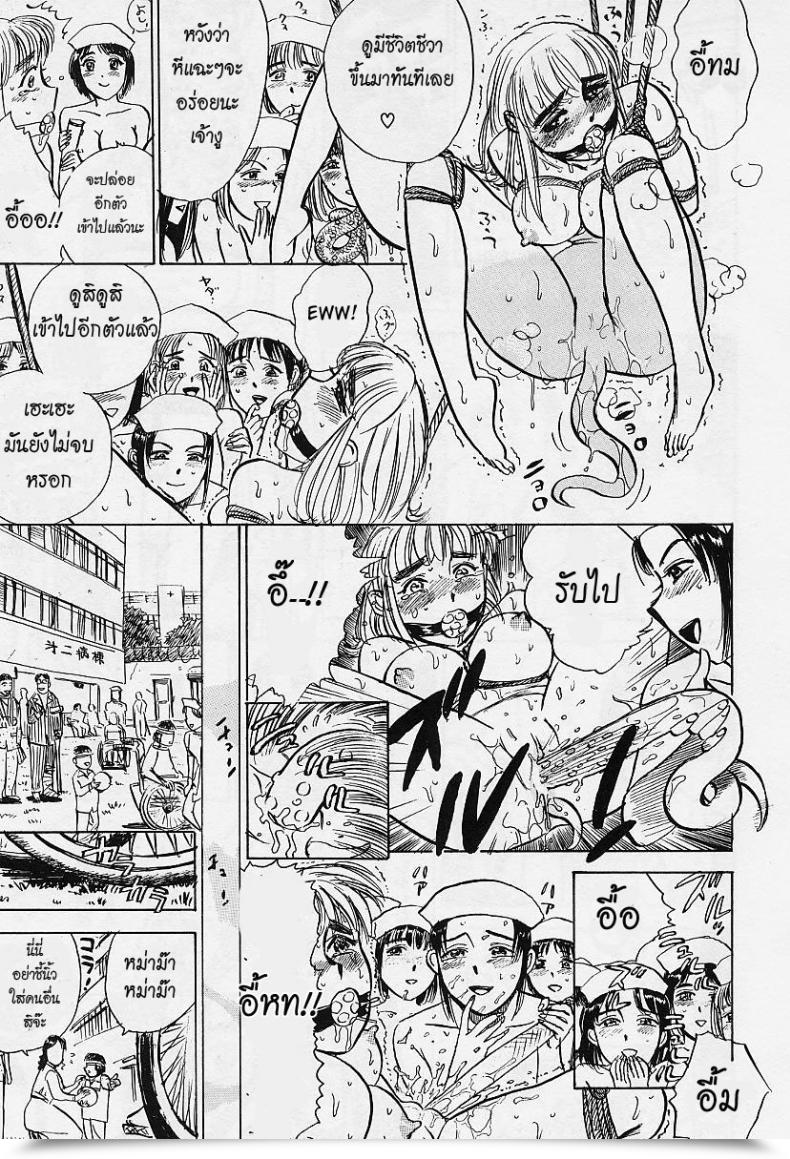 https://doujinz.com/storage/2024/12/06204283.jpg