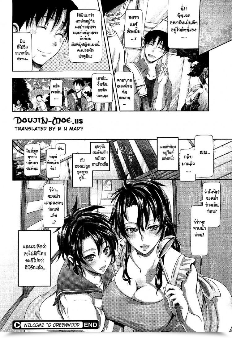 https://doujinz.com/storage/2024/12/06204520.jpg