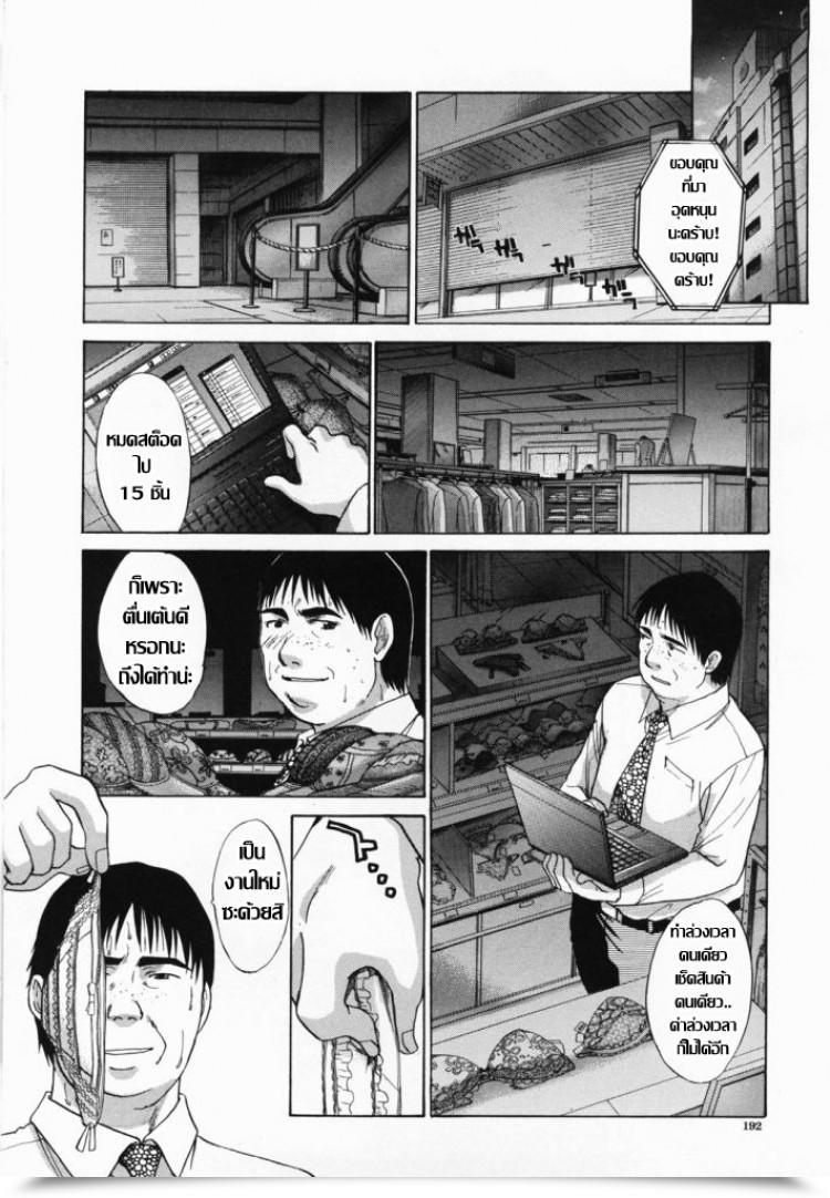 https://doujinz.com/storage/2024/12/06204872.jpg