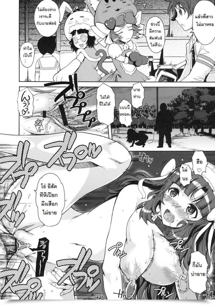 https://doujinz.com/storage/2024/12/06205838.jpg