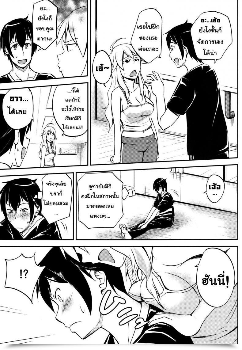 https://doujinz.com/storage/2024/12/06207322.jpg