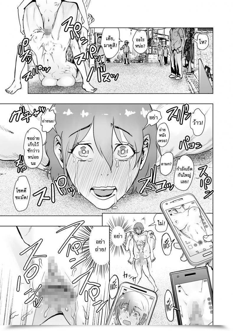 https://doujinz.com/storage/2024/12/06208063.jpg
