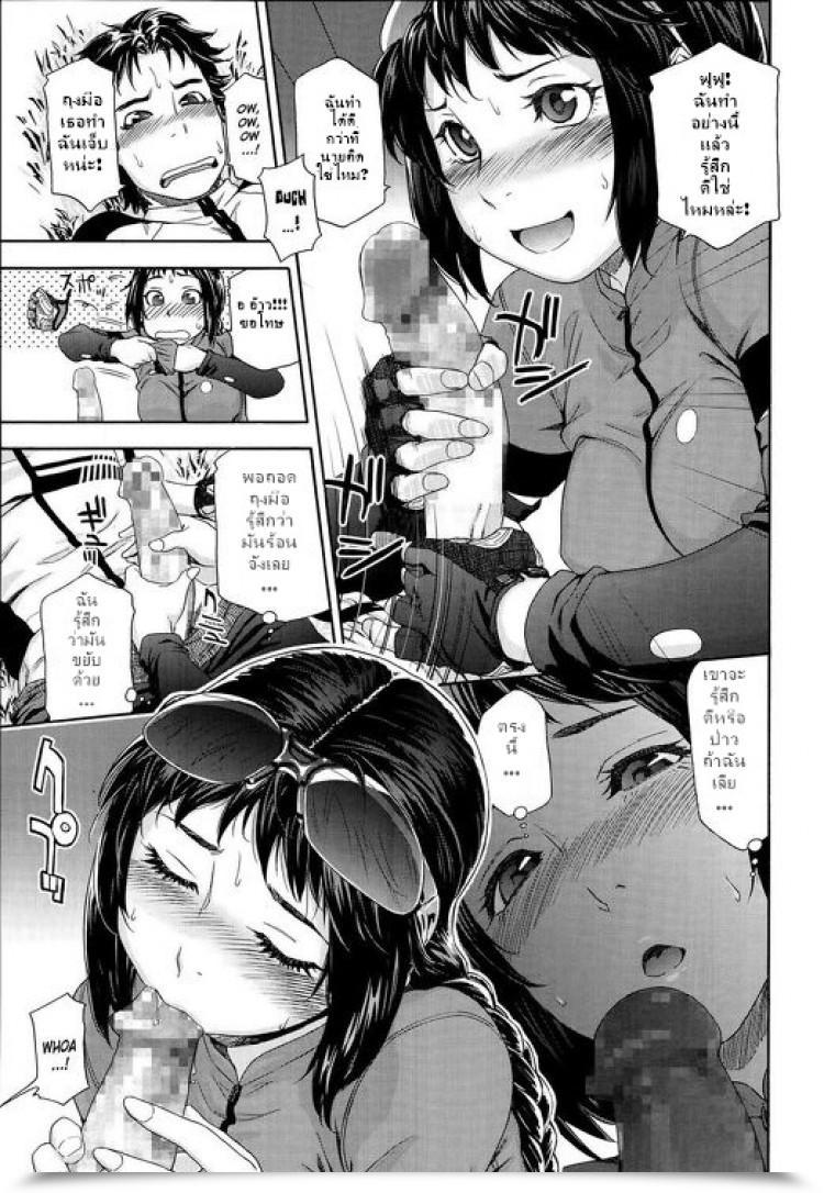 https://doujinz.com/storage/2024/12/06208647.jpg