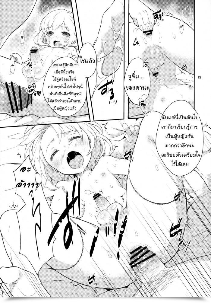https://doujinz.com/storage/2024/12/06211500.png