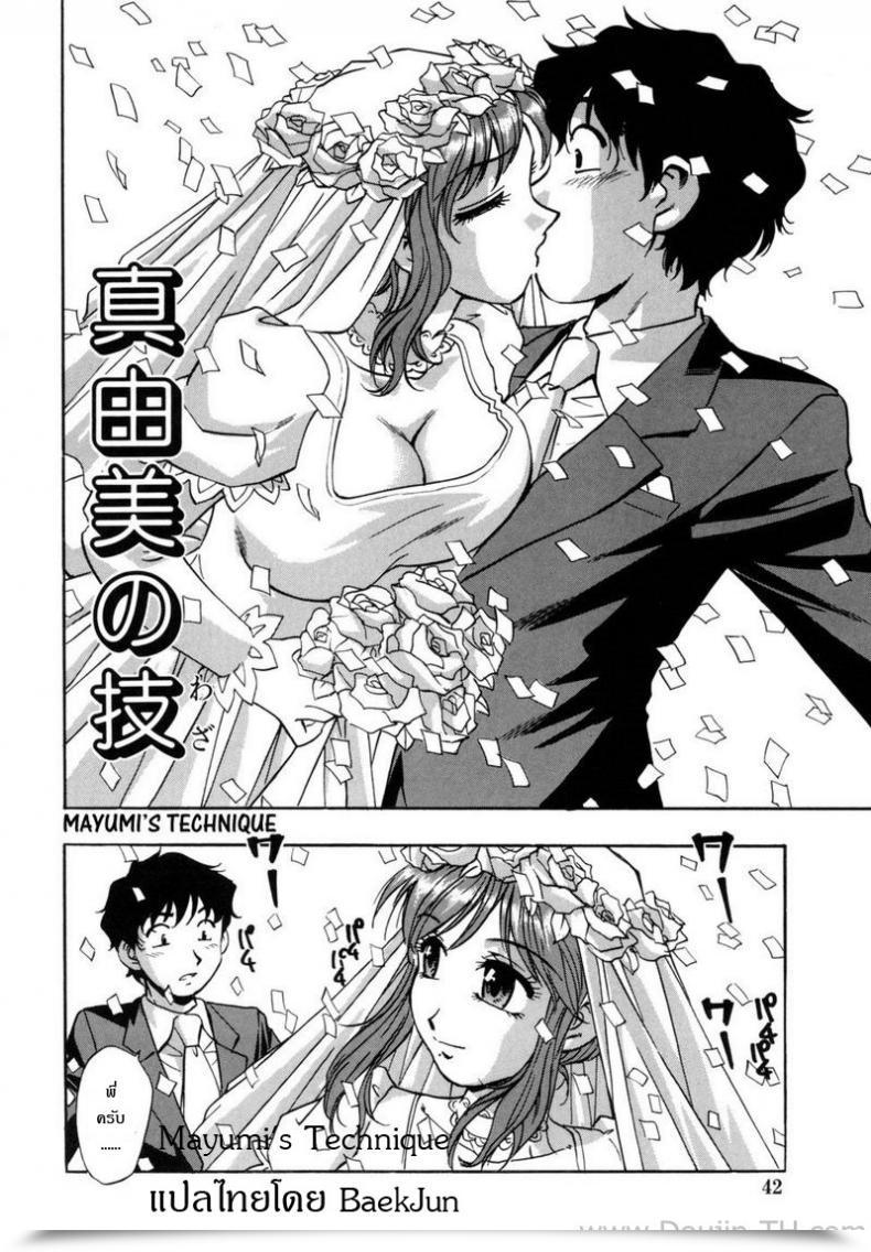 https://doujinz.com/storage/2024/12/06214544.jpg