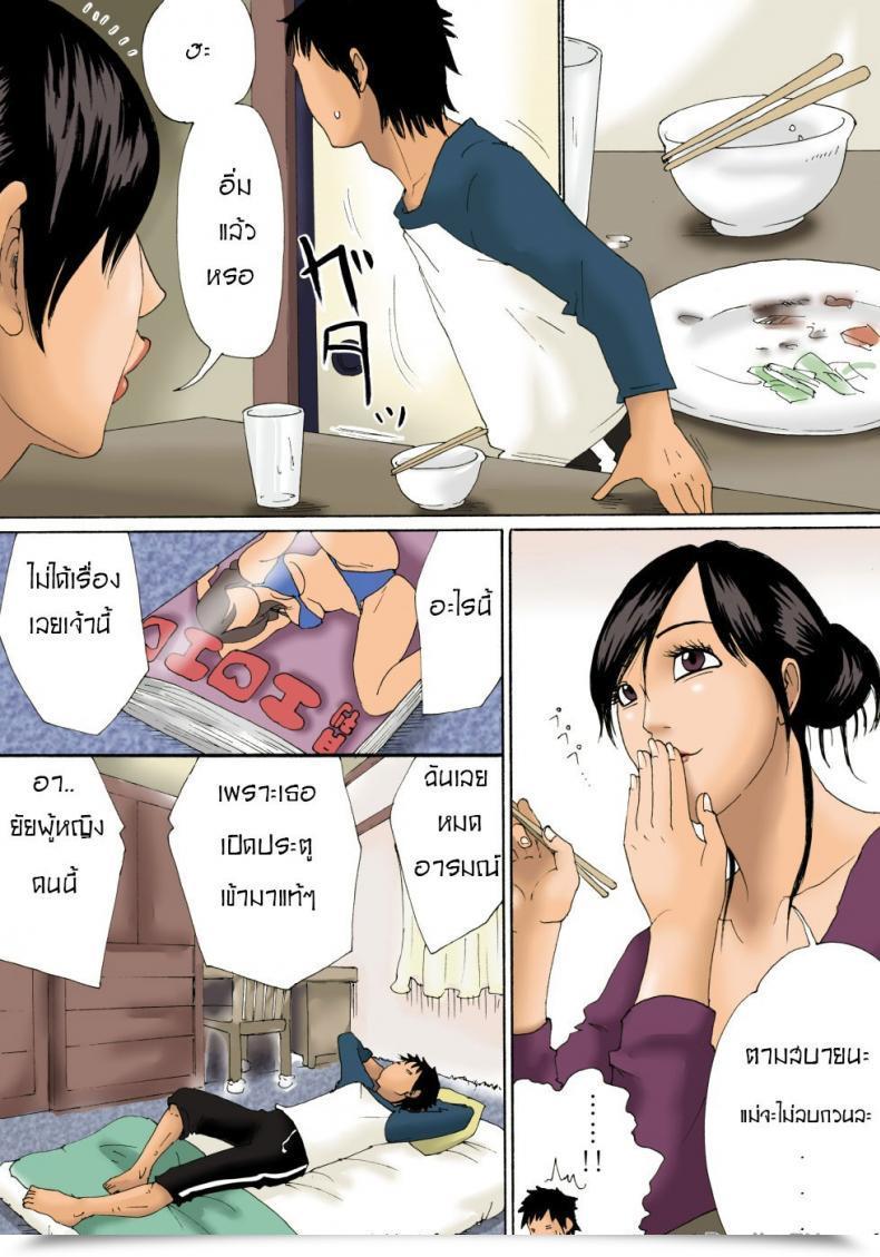 https://doujinz.com/storage/2024/12/06216156.jpg