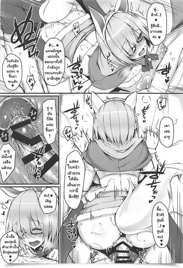 https://doujinz.com/storage/2024/12/06216302.jpg