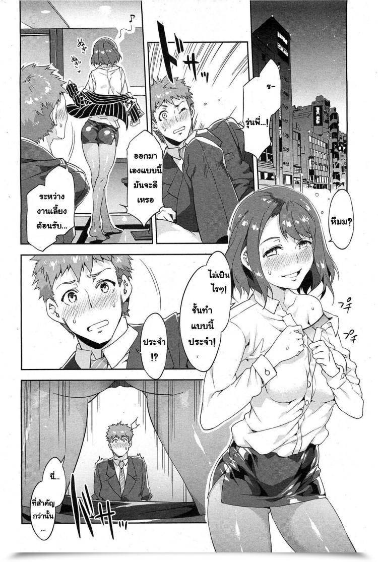 https://doujinz.com/storage/2024/12/06217823.jpg