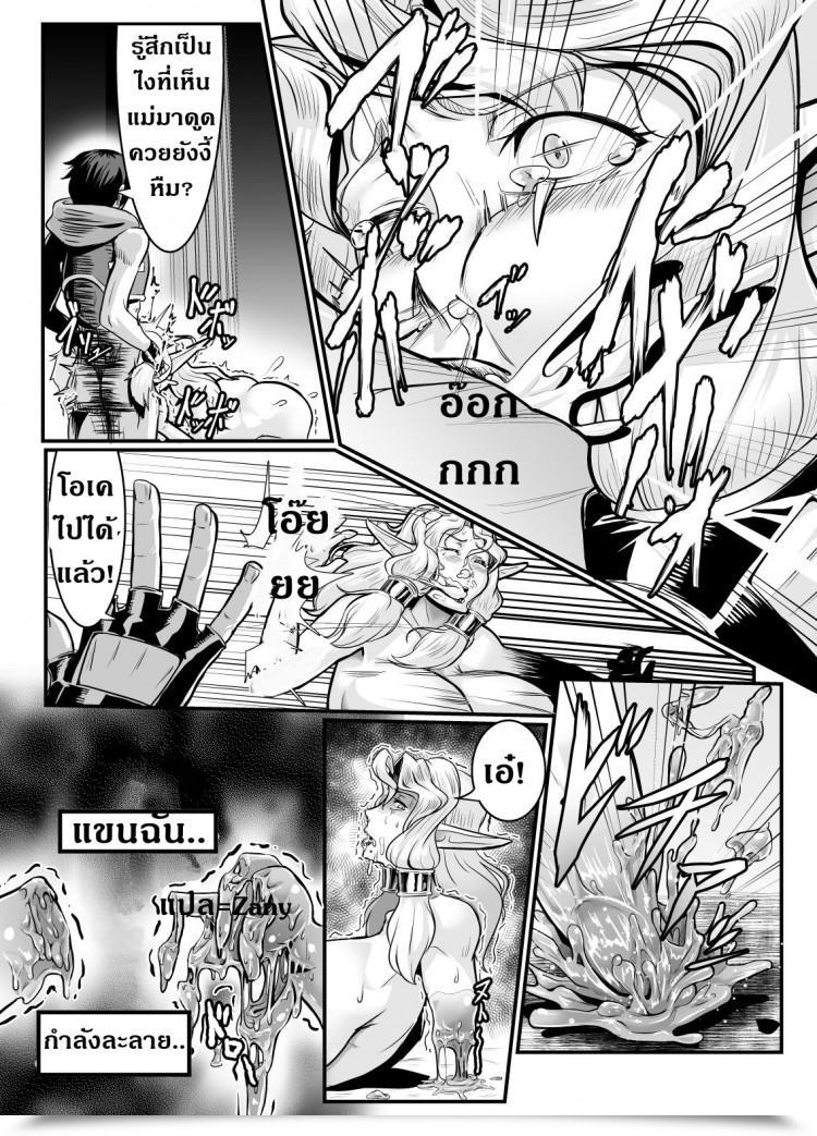 https://doujinz.com/storage/2024/12/06218021.jpg