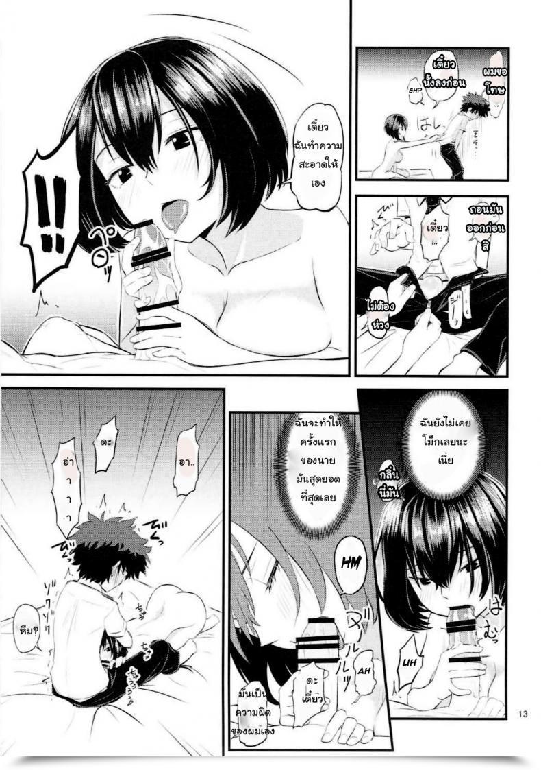 https://doujinz.com/storage/2024/12/06219185.jpg
