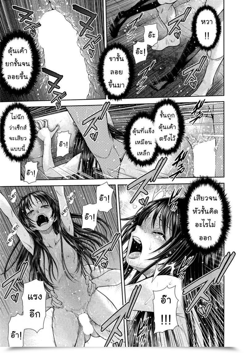 https://doujinz.com/storage/2024/12/06220024.jpg