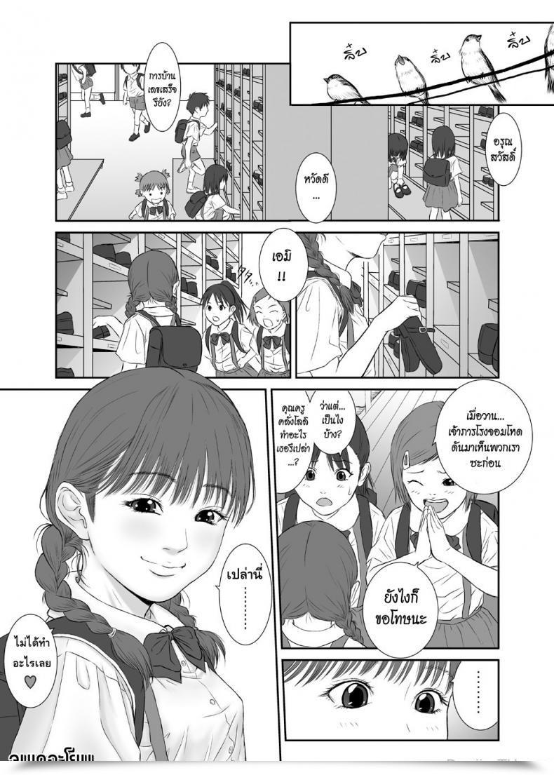 https://doujinz.com/storage/2024/12/06221601.jpg