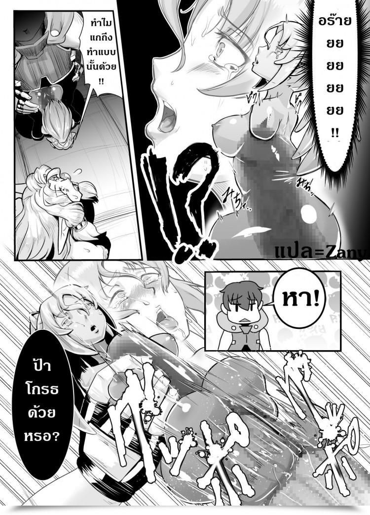 https://doujinz.com/storage/2024/12/06222171.jpg
