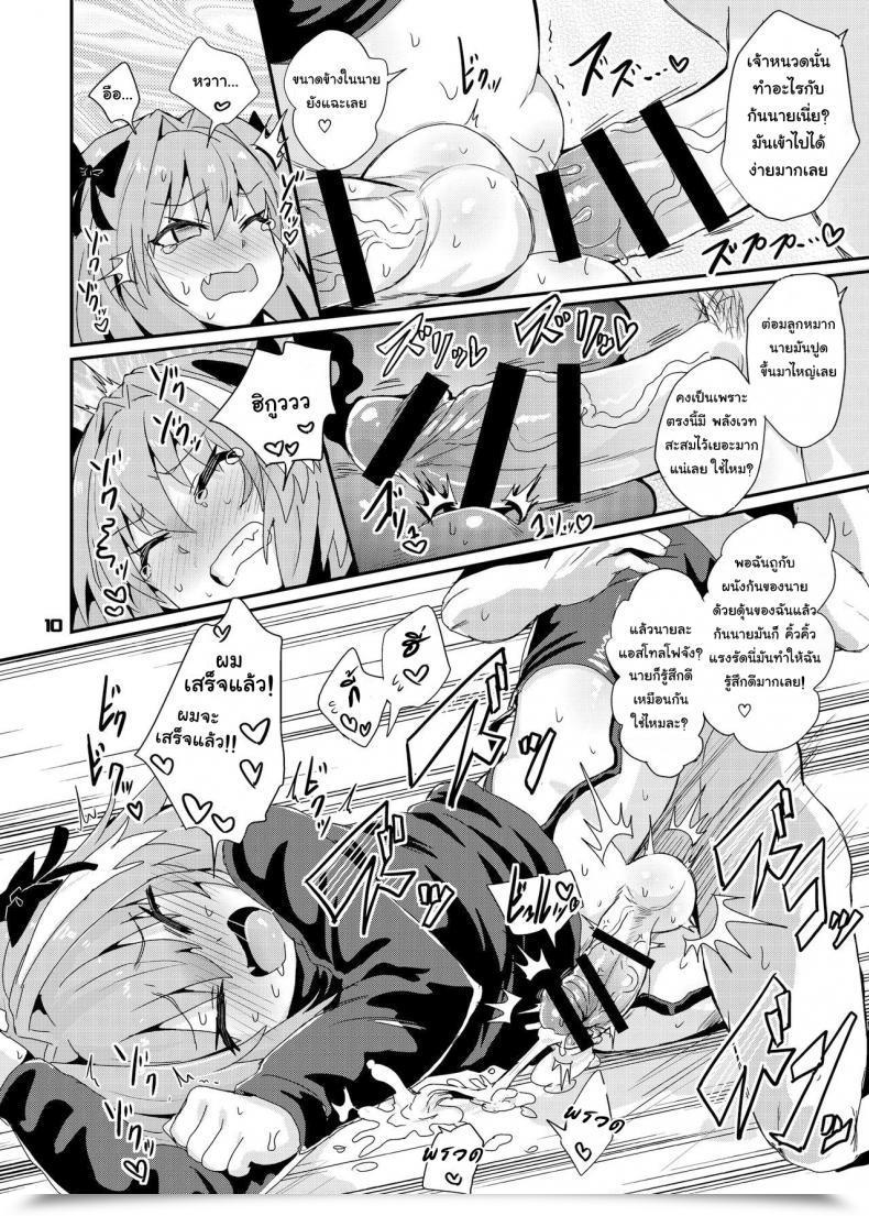 https://doujinz.com/storage/2024/12/06222390.jpg