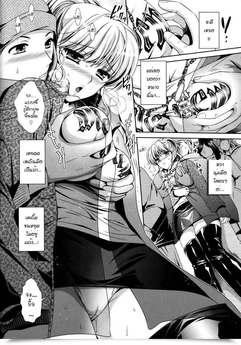 https://doujinz.com/storage/2024/12/06225641.jpg