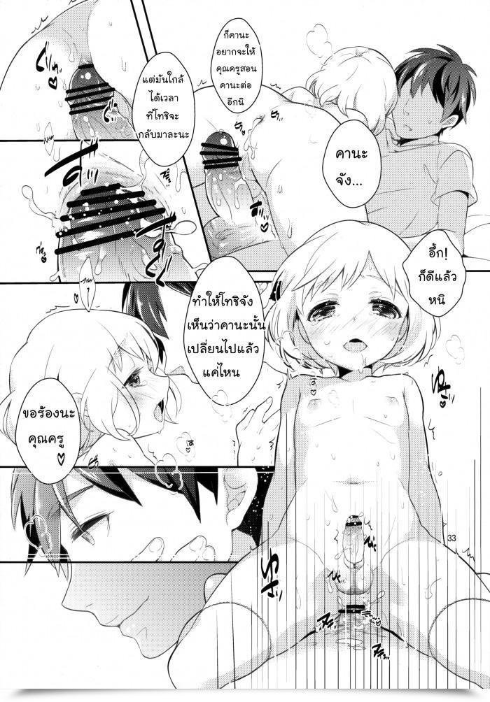 https://doujinz.com/storage/2024/12/06226120.png