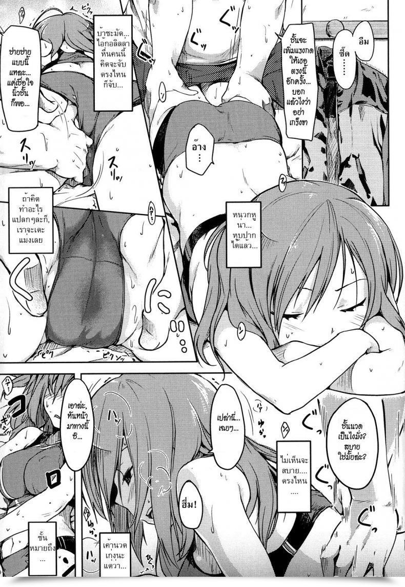 https://doujinz.com/storage/2024/12/06226263.jpg
