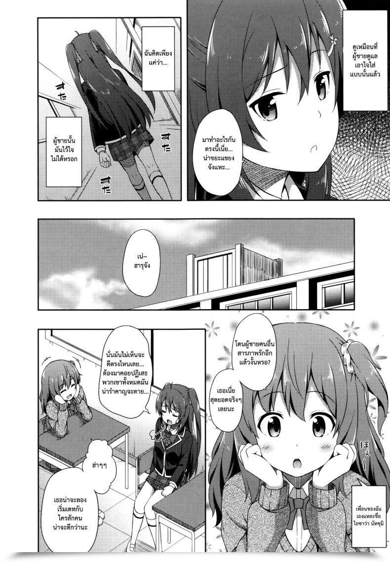 https://doujinz.com/storage/2024/12/06227541.jpg