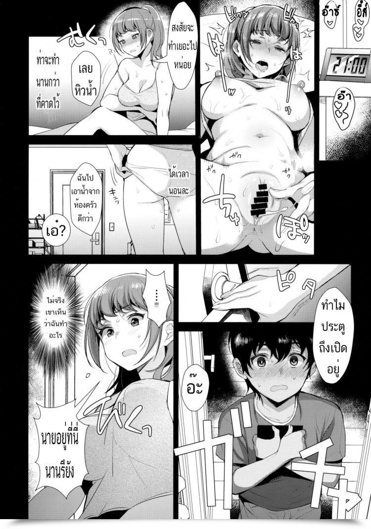 https://doujinz.com/storage/2024/12/06227874.jpg