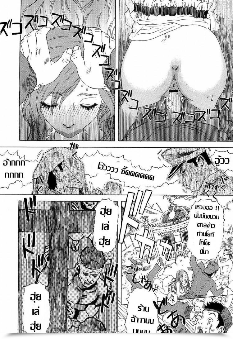 https://doujinz.com/storage/2024/12/06229558.jpg