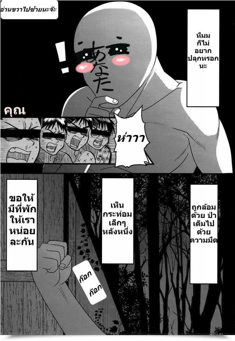 https://doujinz.com/storage/2024/12/06230075.jpg