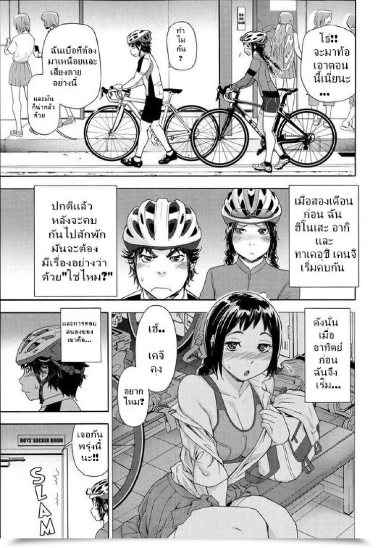 https://doujinz.com/storage/2024/12/06230378.jpg