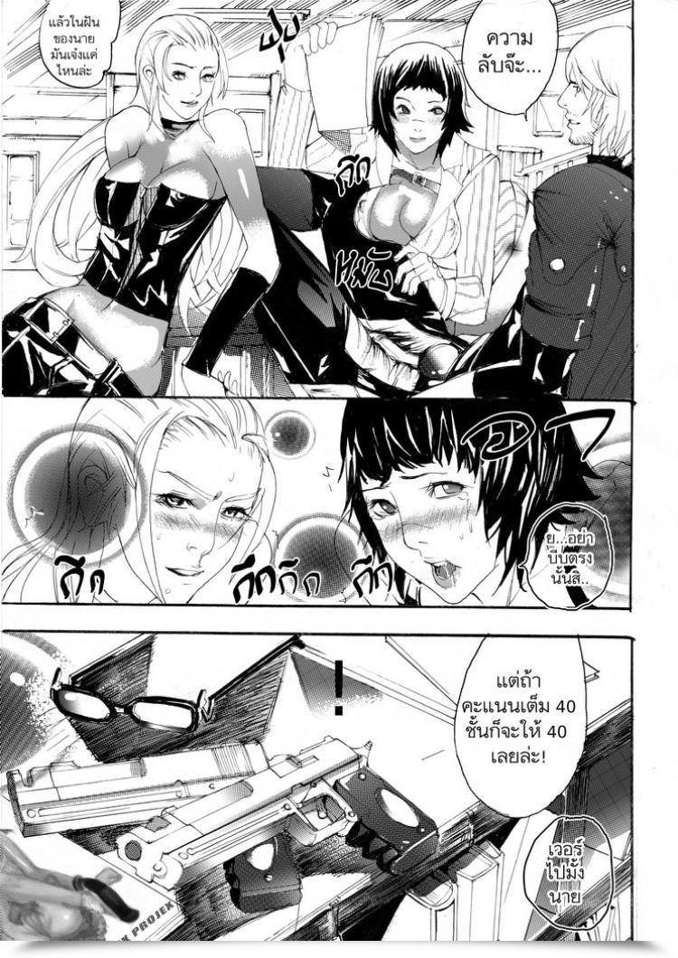 https://doujinz.com/storage/2024/12/06231796.jpg