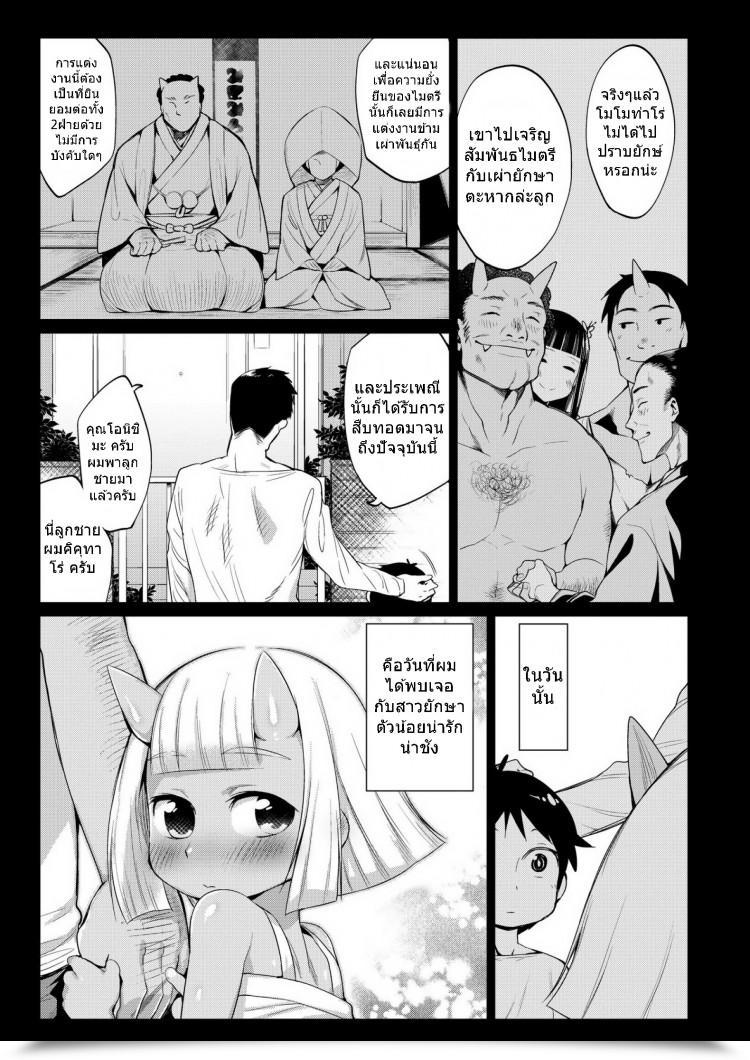 https://doujinz.com/storage/2024/12/06231944.jpg