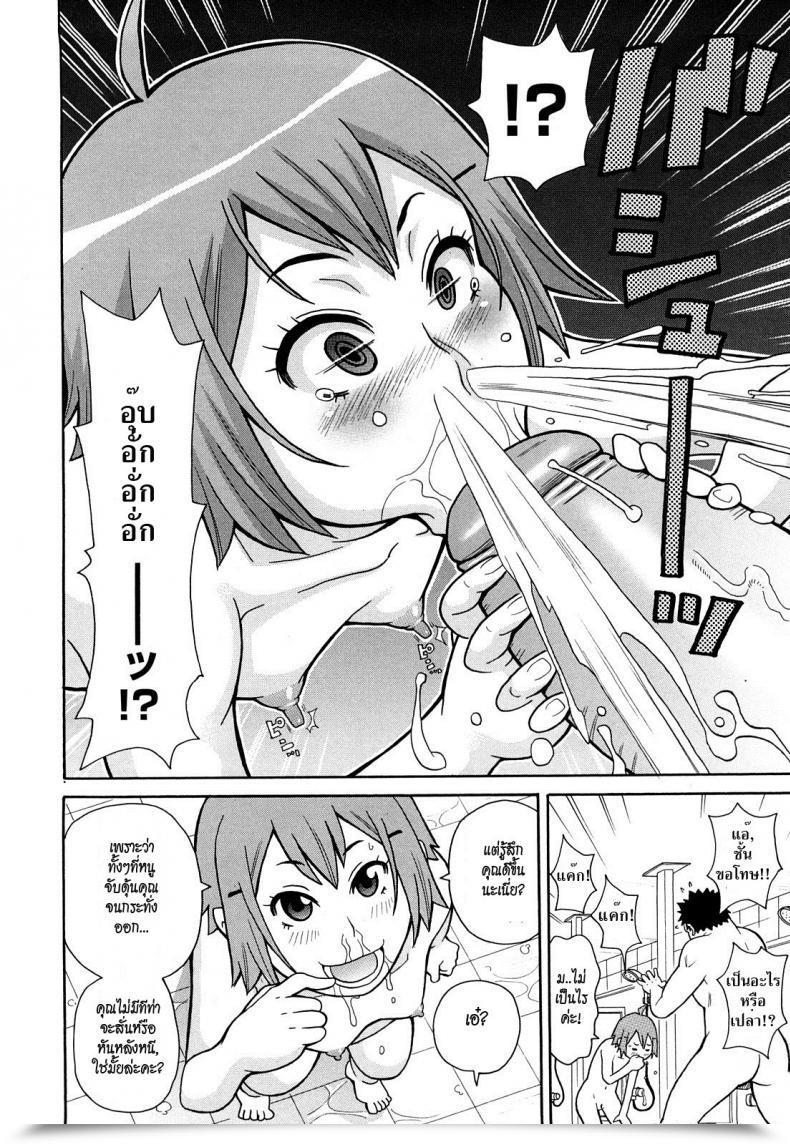 https://doujinz.com/storage/2024/12/06235775.jpg