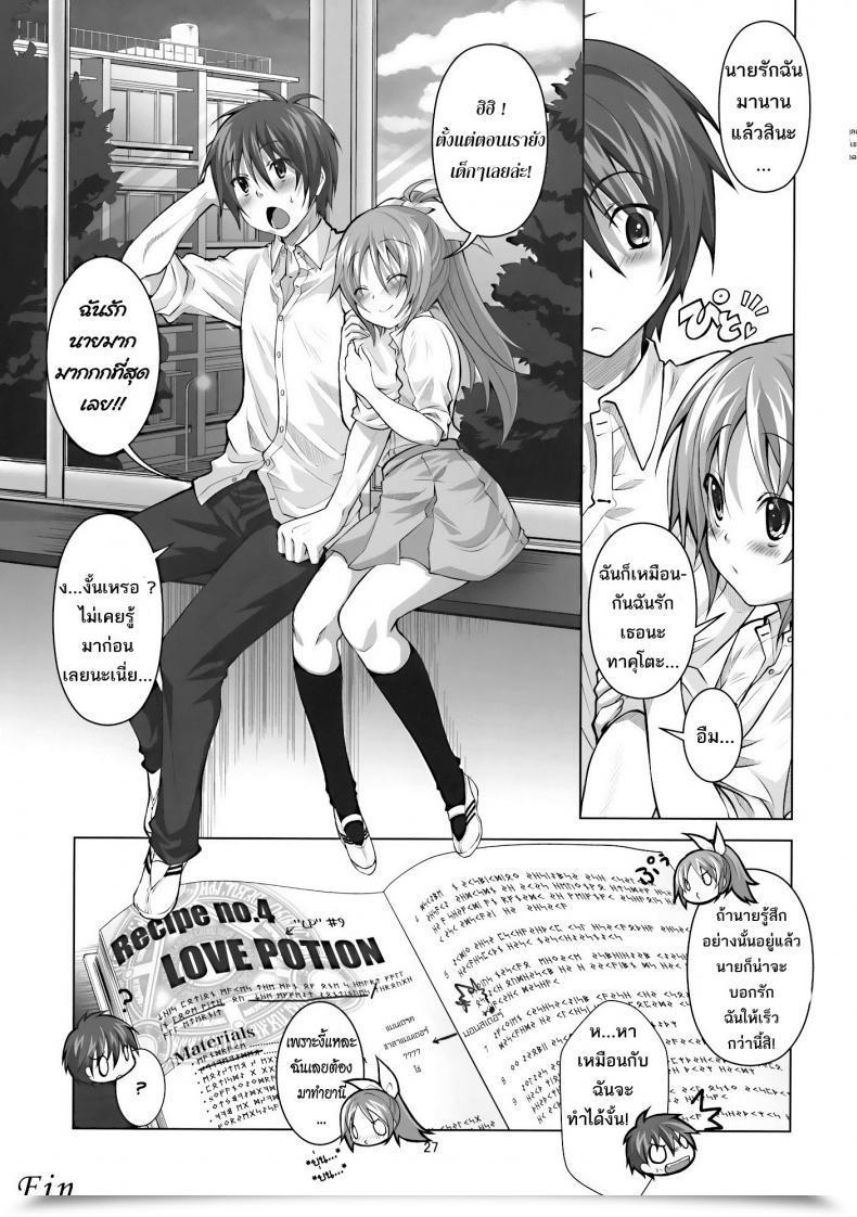 https://doujinz.com/storage/2024/12/06236113.jpg