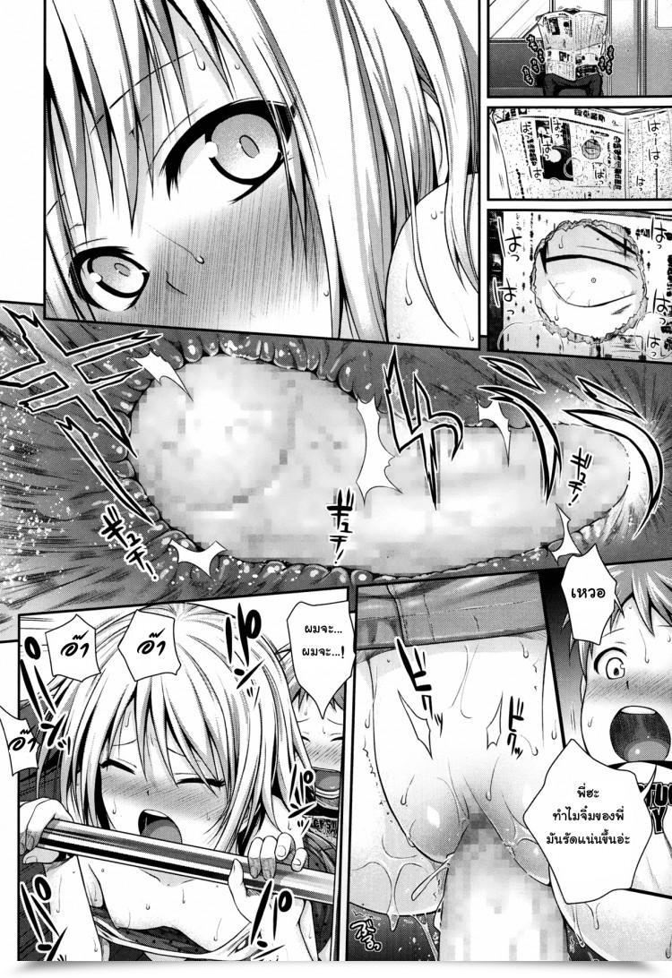 https://doujinz.com/storage/2024/12/06236257.jpg