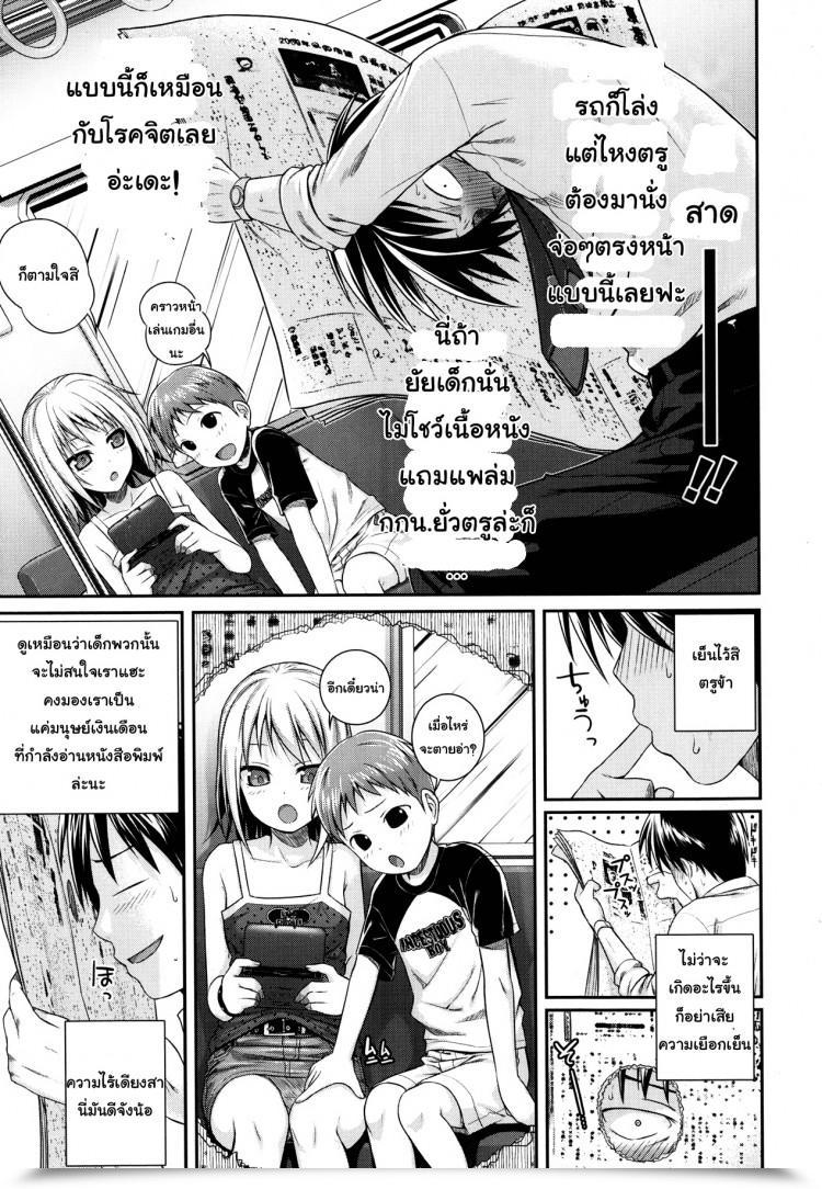 https://doujinz.com/storage/2024/12/06236709.jpg