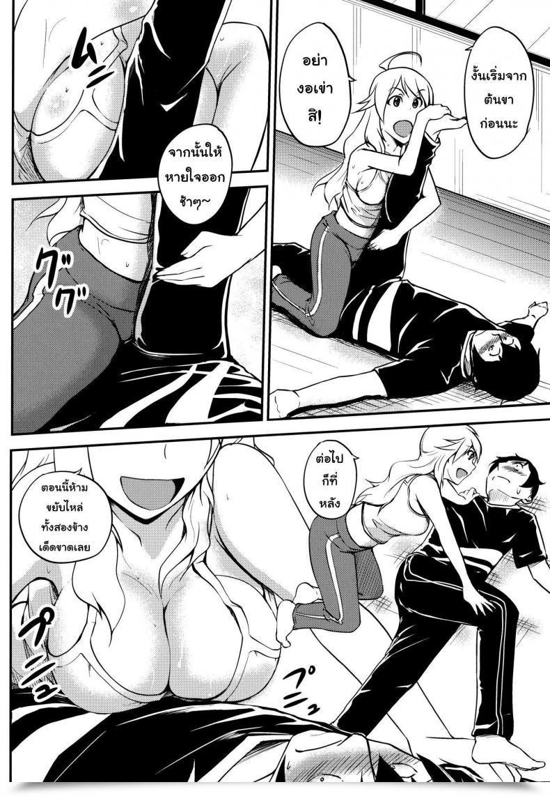 https://doujinz.com/storage/2024/12/06236895.jpg