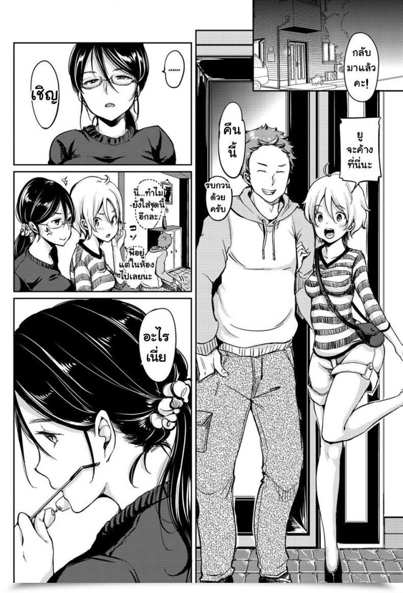 https://doujinz.com/storage/2024/12/06237232.jpg