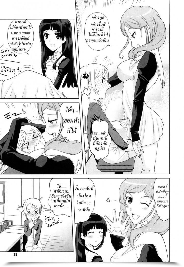 https://doujinz.com/storage/2024/12/06239002.jpg