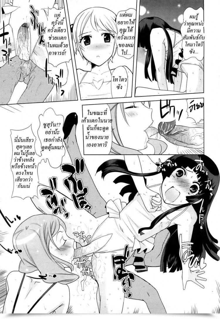 https://doujinz.com/storage/2024/12/06241229.jpg