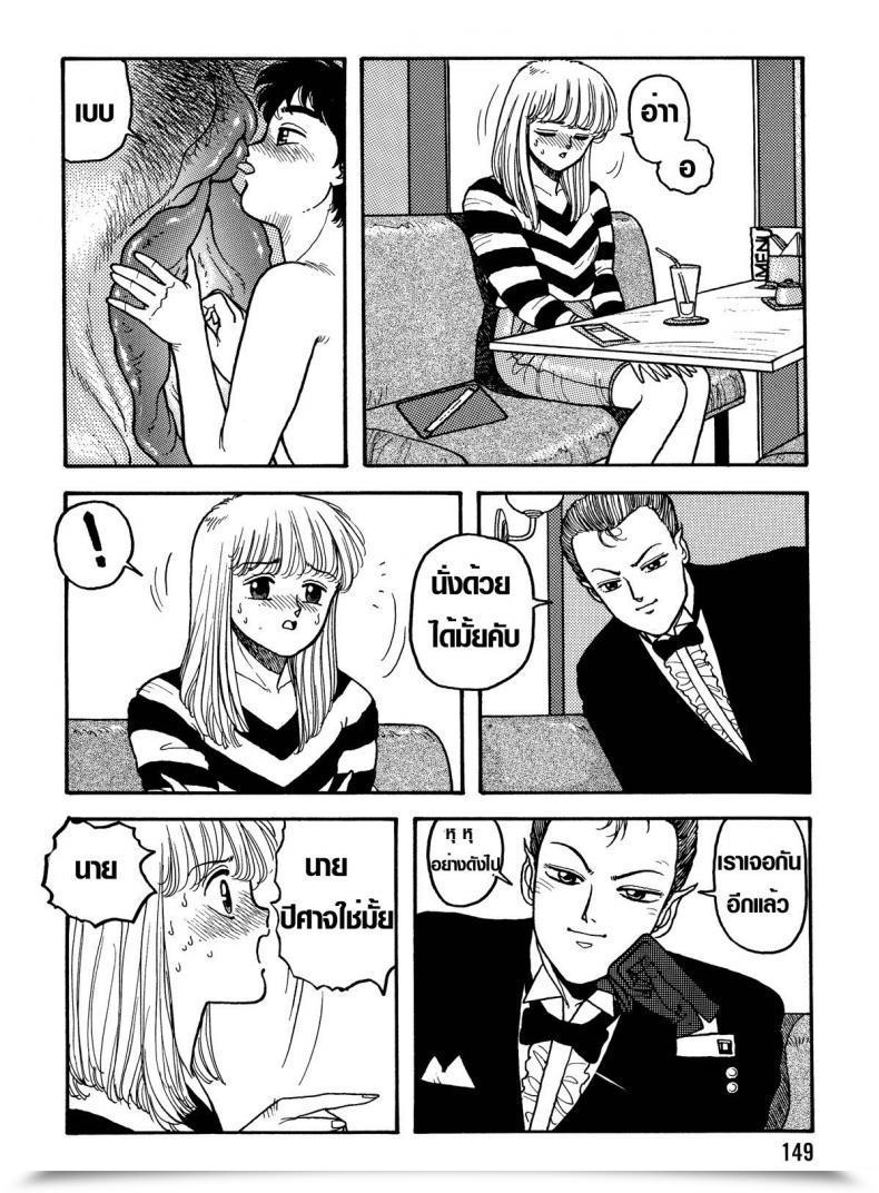 https://doujinz.com/storage/2024/12/06241572.jpg