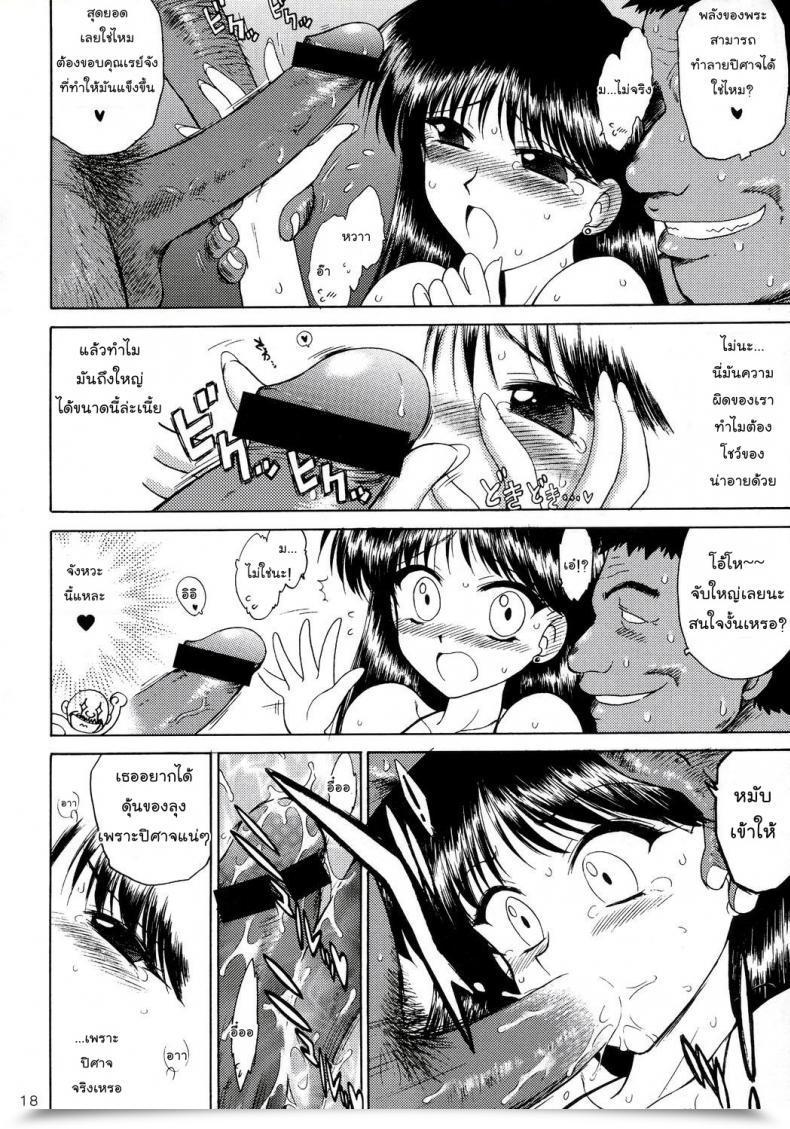 https://doujinz.com/storage/2024/12/06242046.jpg