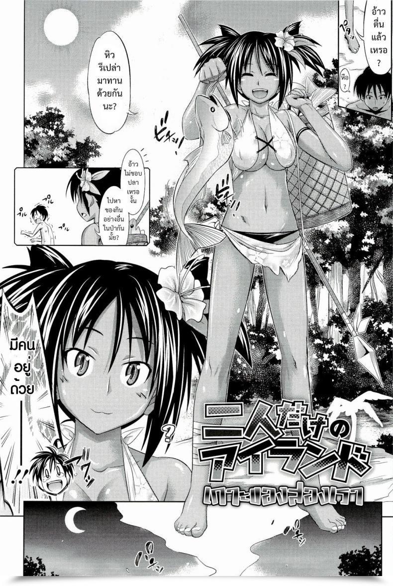 https://doujinz.com/storage/2024/12/06242276.jpg