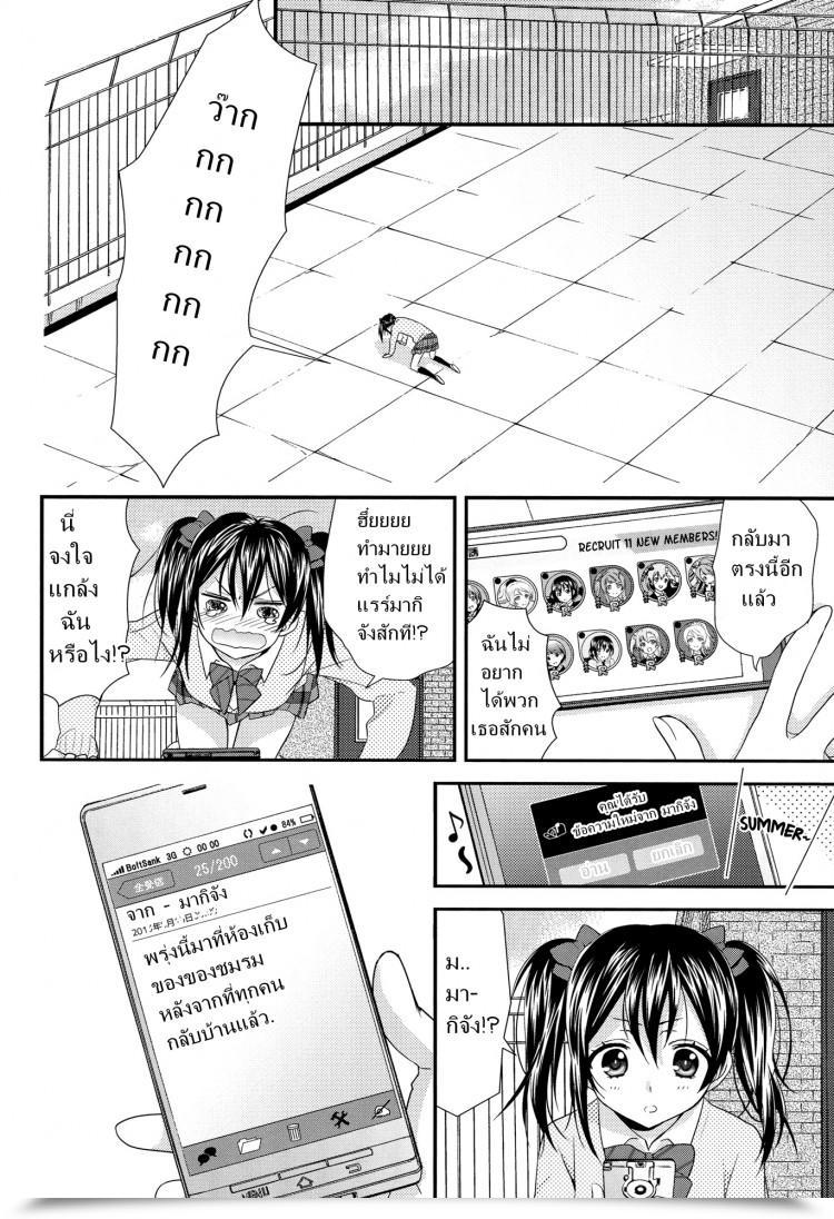 https://doujinz.com/storage/2024/12/06242827.jpg