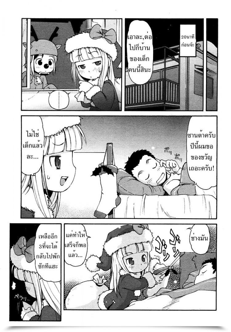 https://doujinz.com/storage/2024/12/06244274.jpg