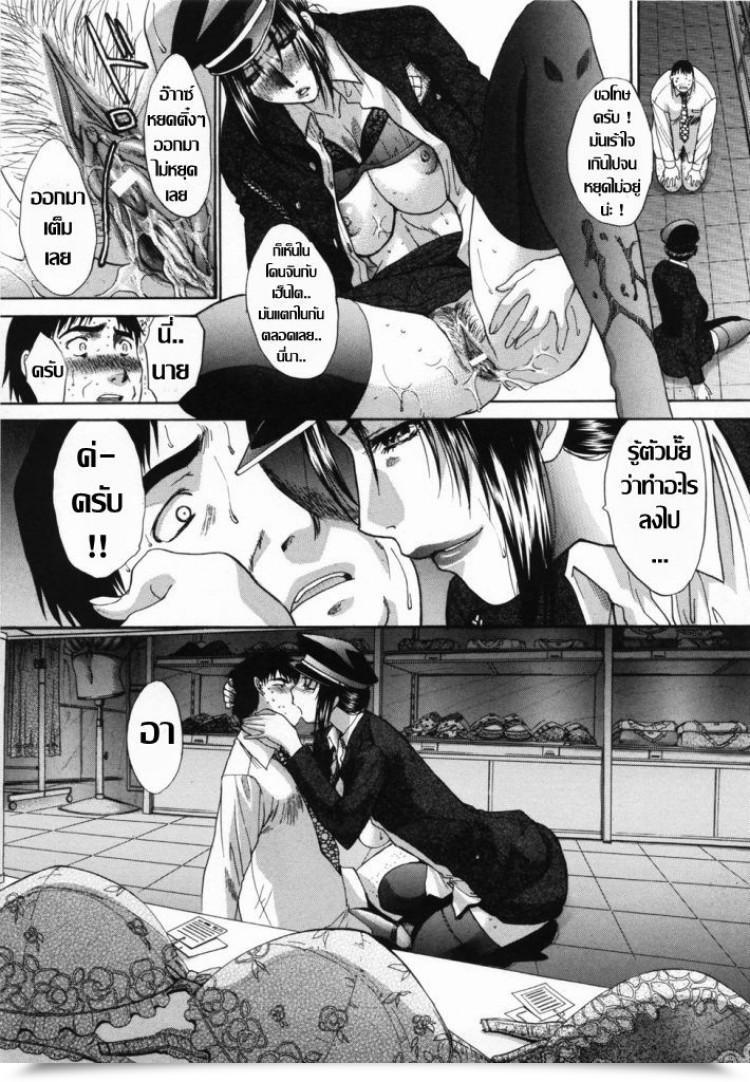 https://doujinz.com/storage/2024/12/06246416.jpg