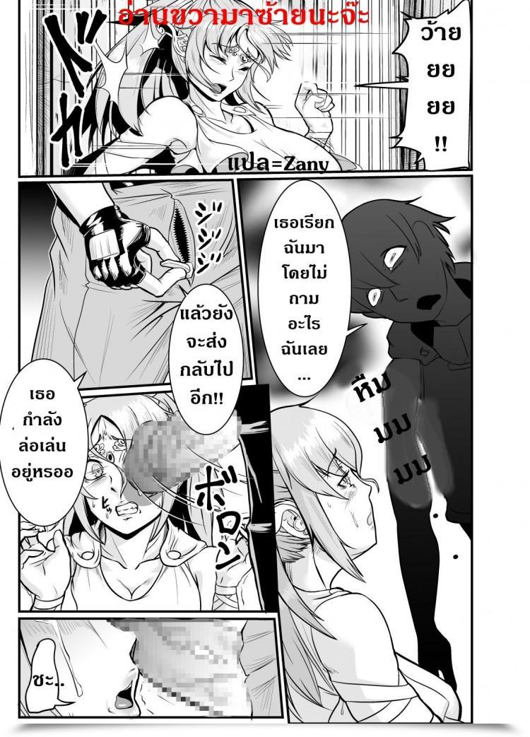 https://doujinz.com/storage/2024/12/06250118.jpg
