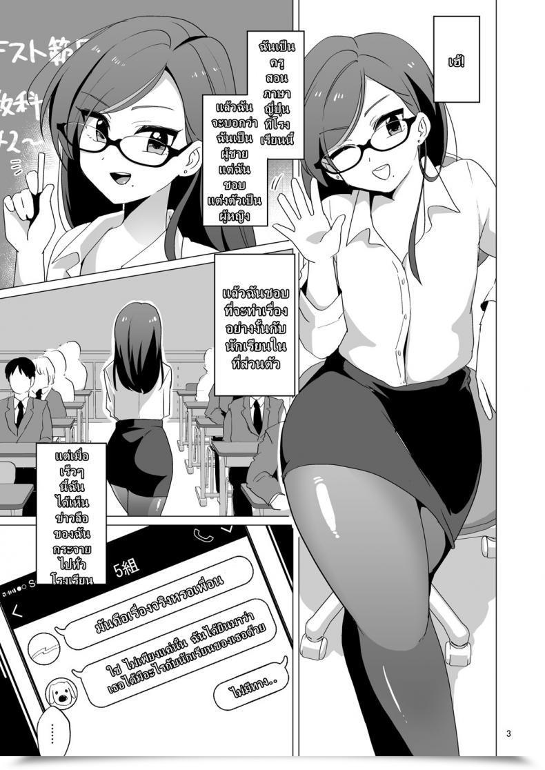 https://doujinz.com/storage/2024/12/06250557.jpg