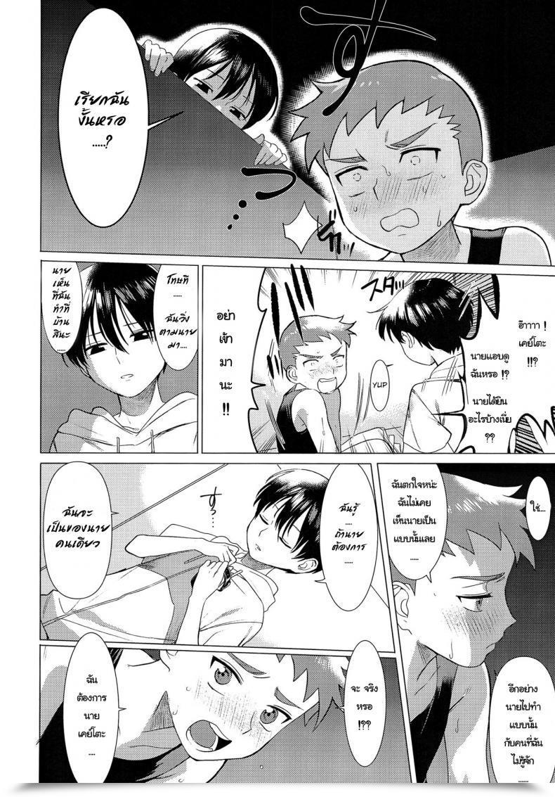 https://doujinz.com/storage/2024/12/06251224.jpg