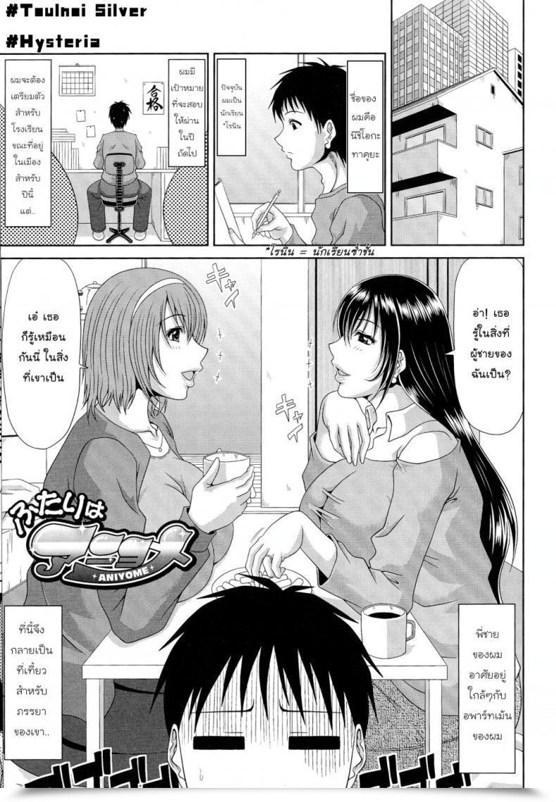 https://doujinz.com/storage/2024/12/06251805.jpg